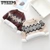 Boys and Girls' Plush Thick Sweater Retro Knitted Baby Base Pullover Sweater