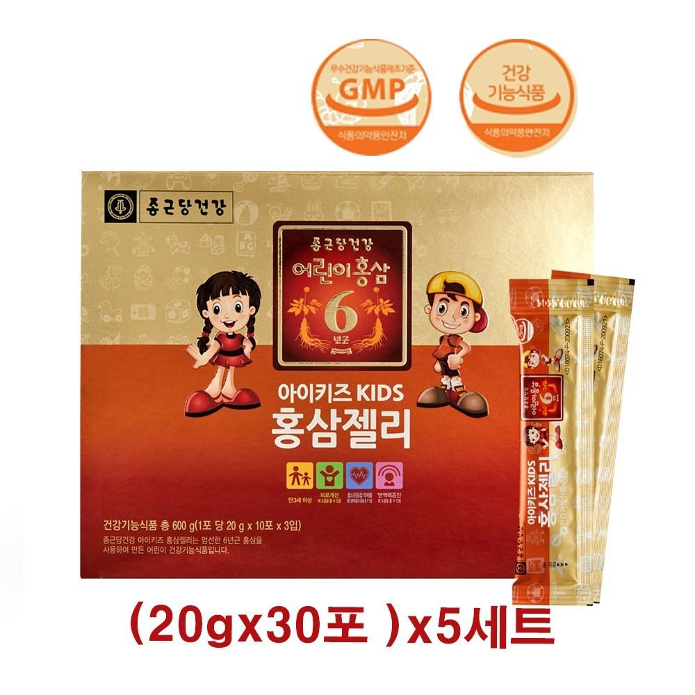 Chong Kun Dang Health Желе с красным женьшенем i-Kids 600 г 1 коробка