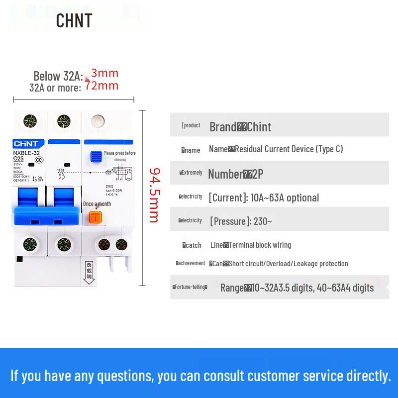Автоматический выключатель УЗО Chint NXBLE Smart - Домашнее устройство защиты от остаточного тока