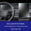 Защитная пленка для экрана Chery Explore 06: Закаленное стекло для 25 моделей, приборная панель навигации Jaecoo J5/J7