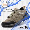 Moz Men's Trekking Shoes, Lightweight, Waterproof, Water-Repellent, Non-Slip, Hiking, Walking, 5270