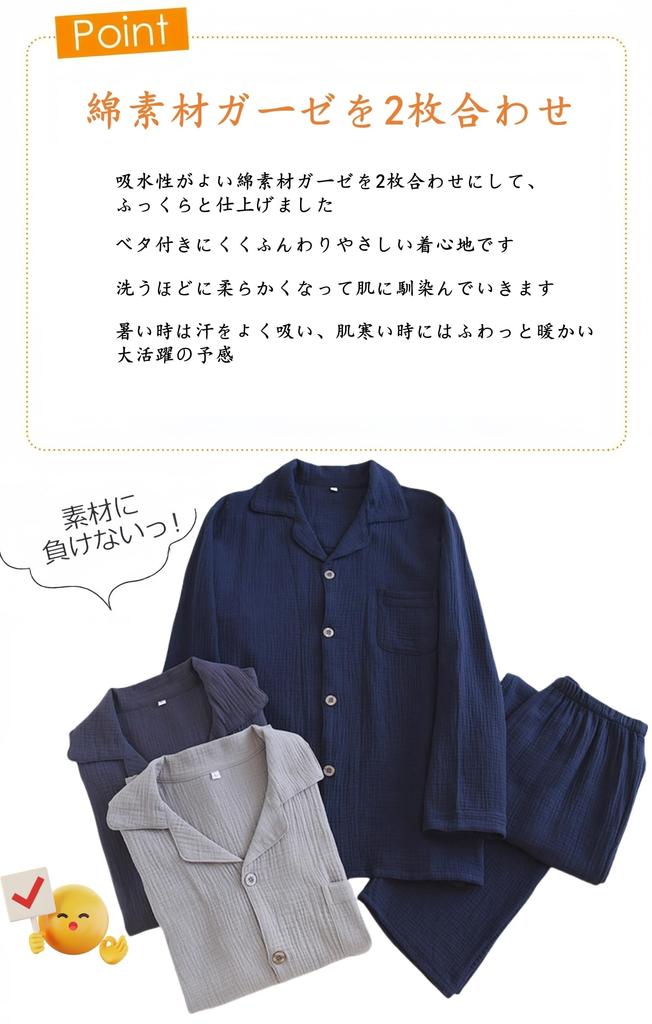 Хлопок Jomoku Двойной Короткий Длинный и Мягкий и Удобный Сверху и Снизу Удобный для Лета Мужская Пижама, 100% Марля, Рукав, Рукав,