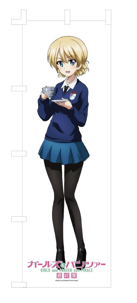 PLATZ Girls Panzer Final Chapter Flag Captain Series Darjeeling Panzer & Life-size (Girls & Goods) GPG-111