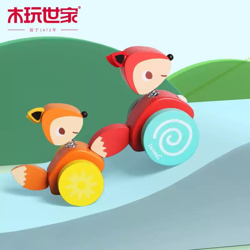 IWOOD Деревянная игрушка-каталка в форме животного для малышей, детская ручная игрушка с веревкой, наборы, мульти-цвета