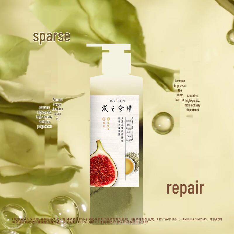 Hair Recipe Conditioner 280g