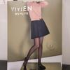 Большие трусики-колготки для бедер, объемные колготки XXL (95~115)