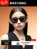 [Для мужчин и женщин] RayBan Ray-Ban солнцезащитные очки защита от солнца поляризационные солнцезащитные очки 0RB4392D/0RB4391D