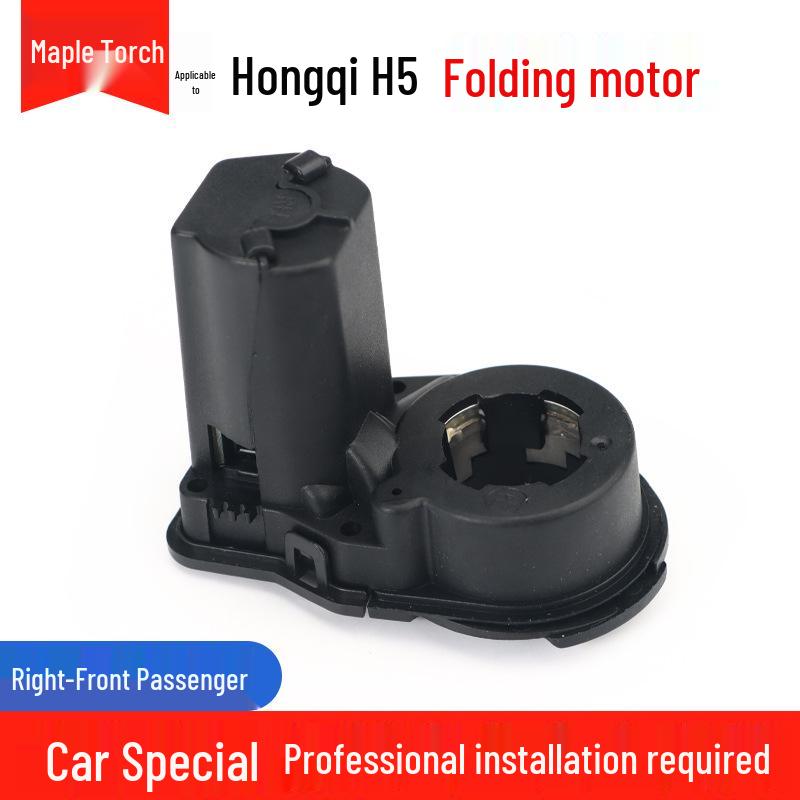 Electric Folding Motor Actuator for Hongqi H5/HS3/HS5/HS7 Rearview Mirrors