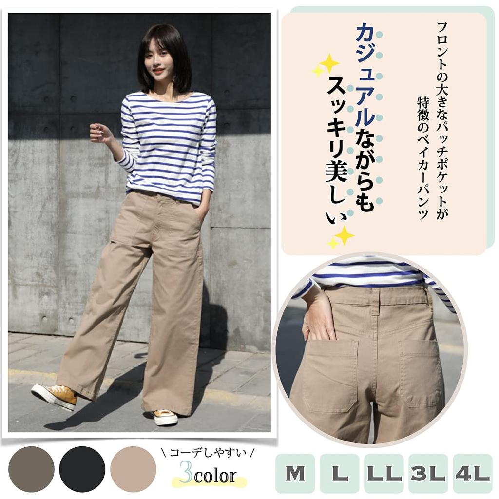 Cotton Twill Baker Wide Leg 3 M To M [Captain Kay] CK-006 Pants, Pants, Colors, 4L, Women's Bottoms, Pants, Trousers, Spring/Summer, Black,