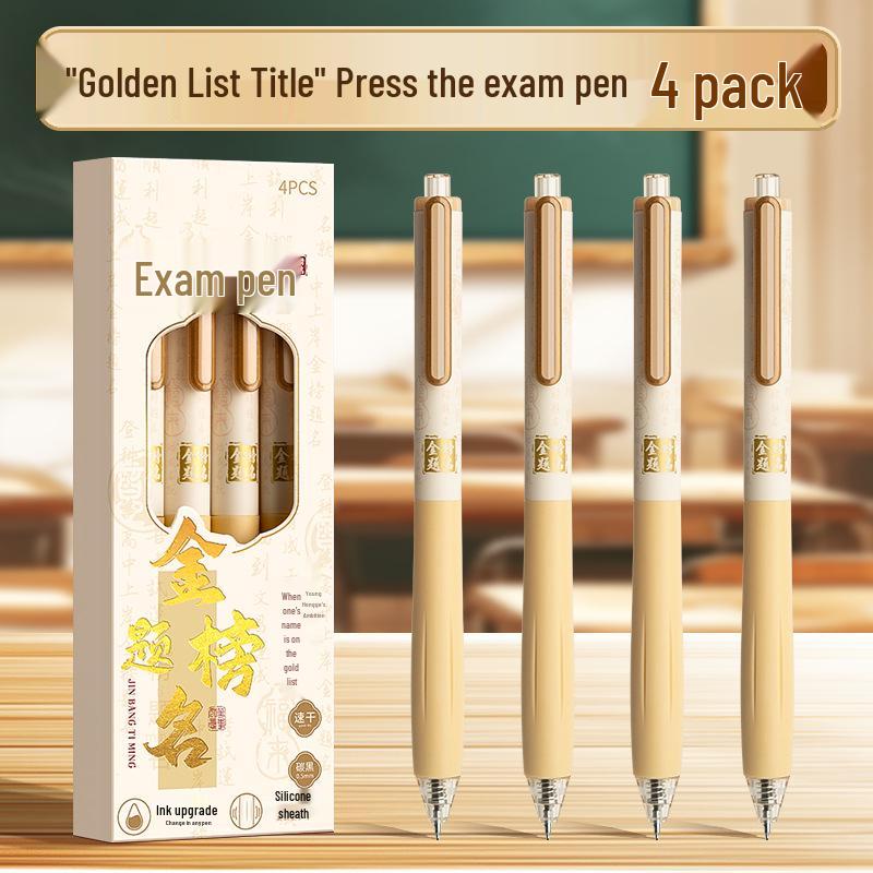 Бесшумная быстросохнущая гелевая ручка для подготовки к экзаменам