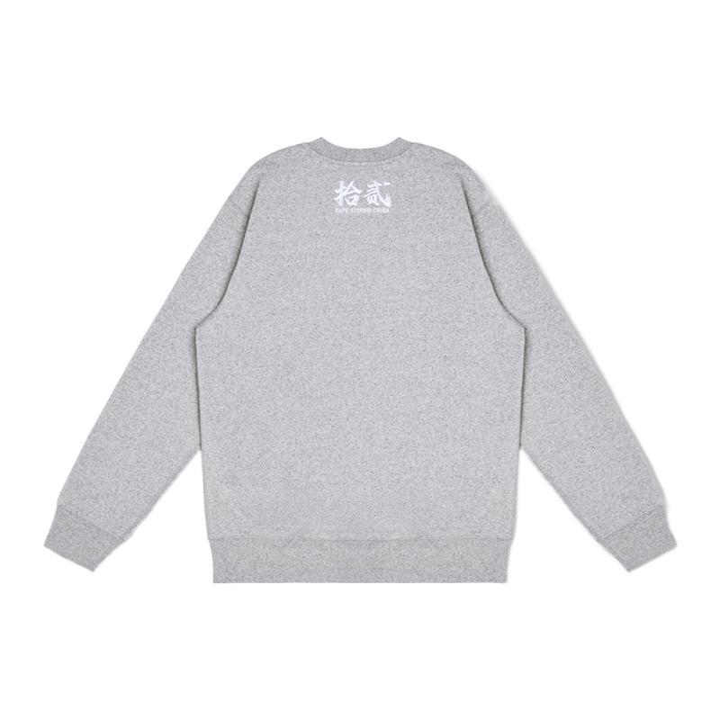 A BATHING APE Bape SS23 Sweatshirt Men's 0ZXSWM13001MJ