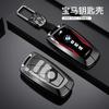 ELRA6 70% Zinc Alloy Car Key Case Cover Shell Bag For Bmw F20 F30 G20 f31 F34 F10 G30 F11 X3 F25 X4 I3 M3 M4 1 3 5 Series Auto Ac