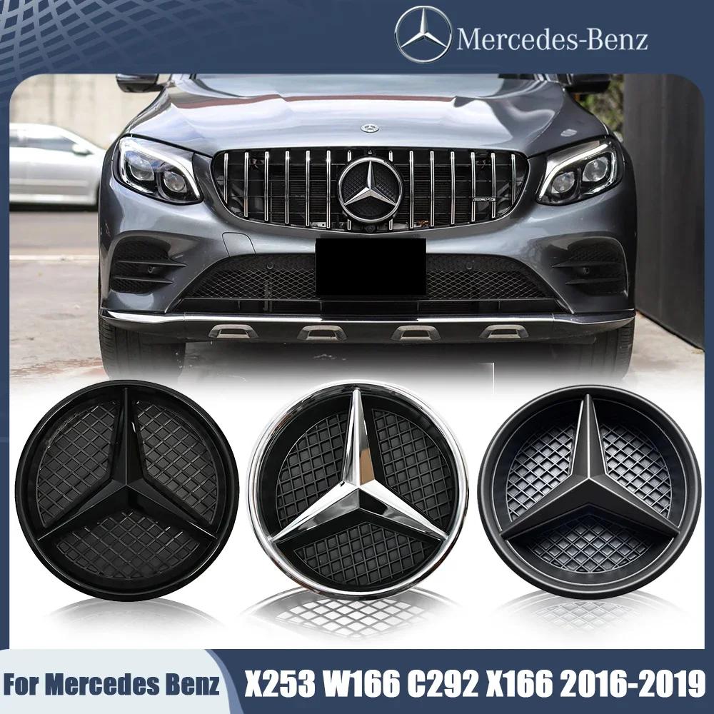 Горячая автомобильная наклейка для Mercedes Benz GLC X253 GLE W166 C292 GLS X166 16-19 Черные Эмблемы в стиле OE Значок на решетку радиатора 3D Значок Передний