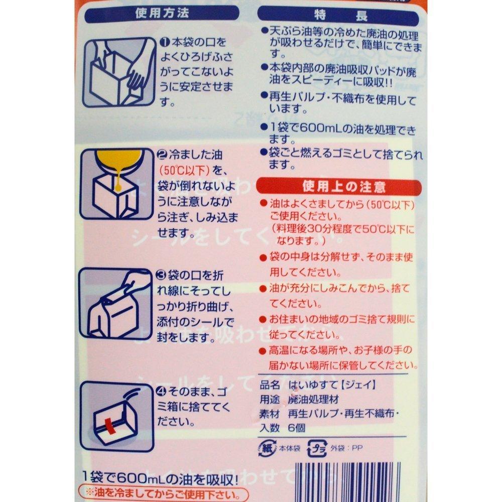 Joetsu Waste Oil Утилизация отработанного масла для холодного использования 6 штук x 12 упаковок в коммерческом использовании Утилизация, J, Масло, (Продано Дело), Д-77