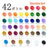 Shuttle Art Acrylic Paint Set of 42 Colors with 12 Brushes Paint Set Large Capacity 60ml Quick Dry Water Resistant Durable Stretchable Bright Metallic