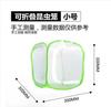 All Black Insect Prevention Net Box Plant Greenhouse Net Box Mantis Breeding Box Butterfly Insect Breeding Box Cage Net