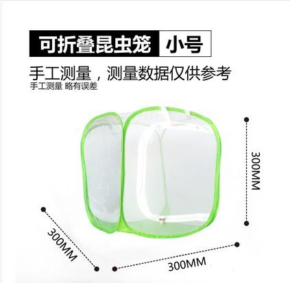 All Black Insect Prevention Net Box Plant Greenhouse Net Box Mantis Breeding Box Butterfly Insect Breeding Box Cage Net