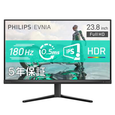 Игровой монитор PHILIPS EVNIA с высокой скоростью работы, год x DisplayPort x мощность света (23,8 дюйма/180 Гц/Full HD/Быстрый IPS/Ultra 0,5 мс/HDR10/G-Sync