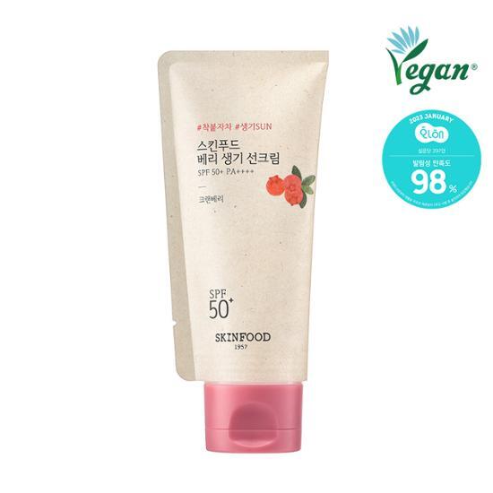 SKINFOOD Berry Vibrant Sun Cream 50ml SPF50+ PA++++