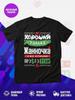 Футболка с принтом Manto VERTICAL Y2K Sk8