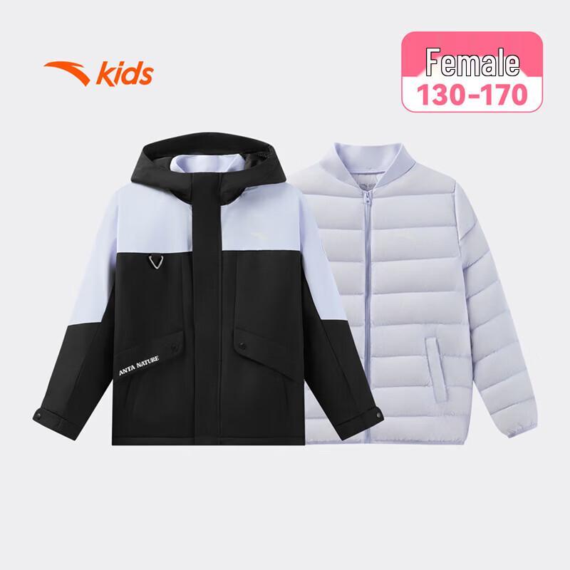 ANTA Kids Girls' Outdoor Down Jacket Two-Piece Set - China Ice & Snow Series
