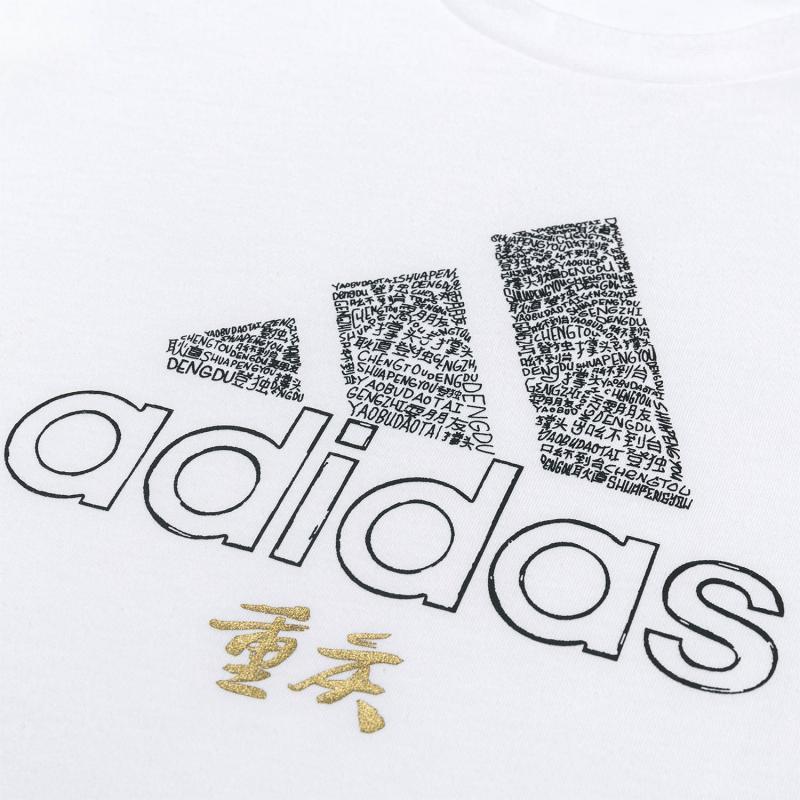 adidas Футболки Мужские Белые С Круглым Вырезом Средней Посадки GJ1450