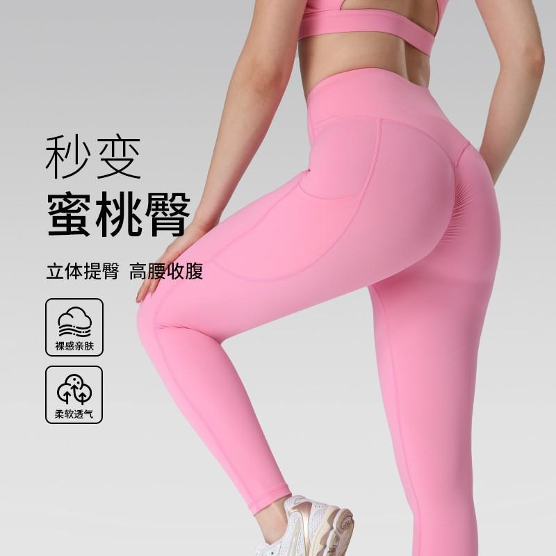 High-Waisted Butt-Lifting Yoga Pants Women Seamless Tummy Control Leggings 9/10 Length Fitness Workout