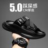Slippers Men's Summer Non-slip New Driving Thick Bottom Stepping On Shit Feeling Comfortable Sandals Home Fashion Versatile One-word Drag