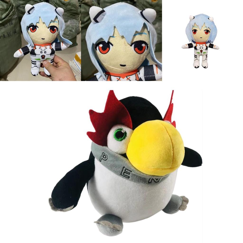 Мягкая плюшевая игрушка Рей для детей и взрослых, милая кукла каваи