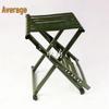 Portable Backrest Folding Stool