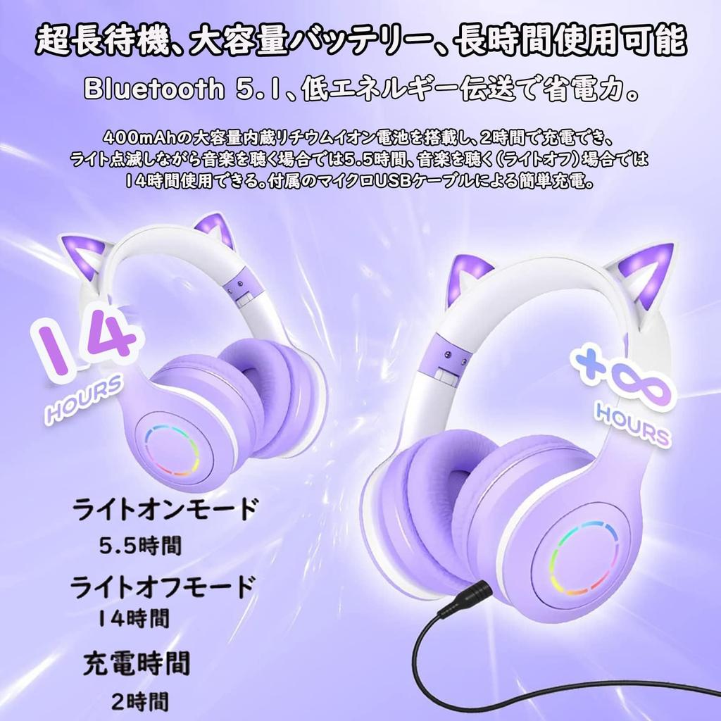 Милые наушники с кошачьими ушками, беспроводные наушники Bluetooth 5.1 со съемным микрофоном с шумоподавлением, Hi-Fi стерео, проводные/беспроводные, игровые двойного назначения