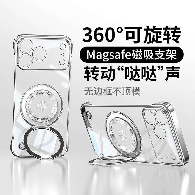 Подходит для чехла на мобильный телефон Apple 17promax iphone15 гальваническая бесшовная рамка 16 ультратонкая подставка с рисунком CD 14 прозрачный
