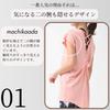 Yoga Top with Back Long Size 284 [machikaada] Women's Design, Length, Full-Length Fit, (Greige, F)