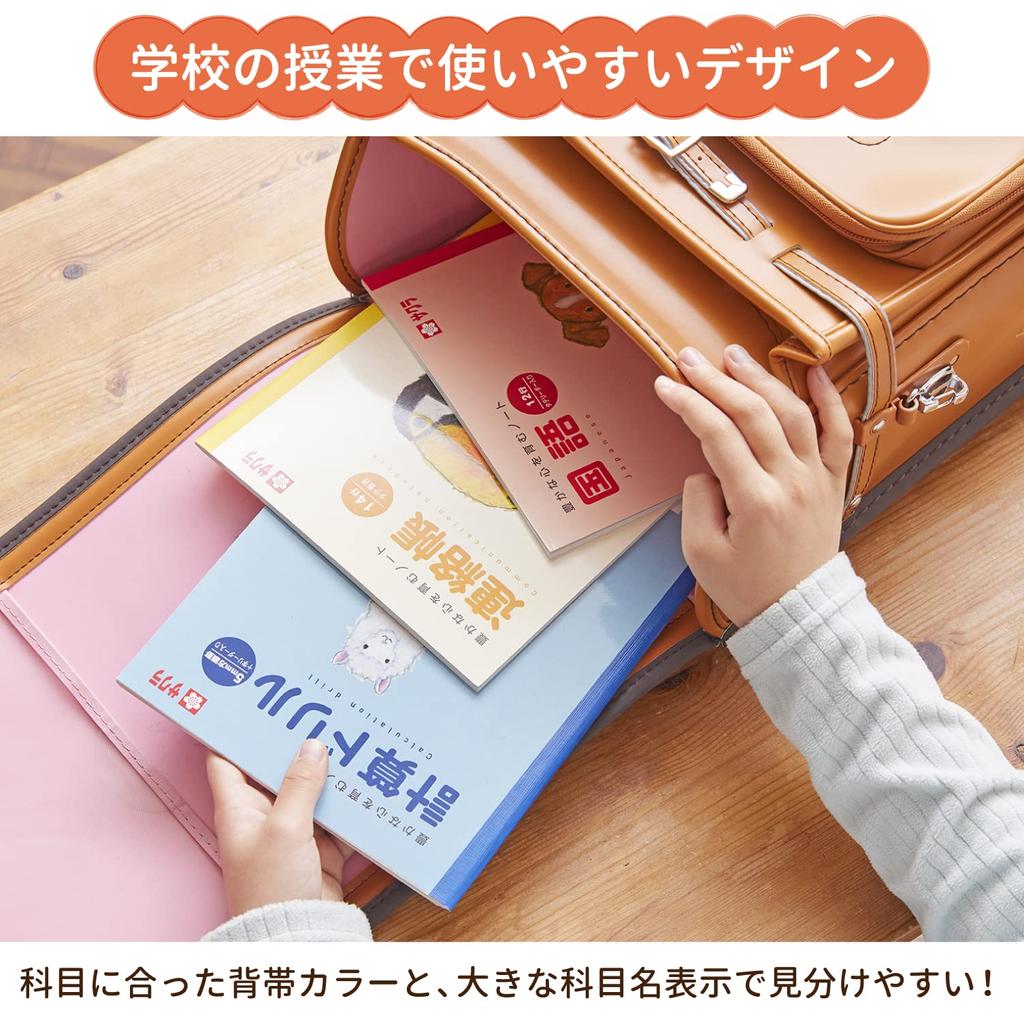 Учебная книга Sakura Crepas Арифметика 5 мм График B5 Юсукэ Ёнэдзу Проектирование измерительного прибора 3 книги NP8(3)