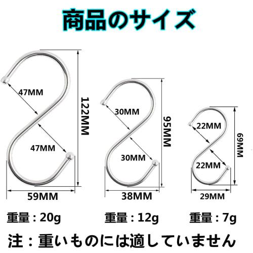 Shu-san Tech S-shaped Hooks, Large, Medium, and Small, Stainless Steel, 30-Pack, General-Purpose, Rust-Resistant, for Kitchen, Bathroom, and Toilet, S