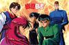 1000 Piece Jigsaw Puzzle Each Determination (YuYu Hakusho) (50x75cm)