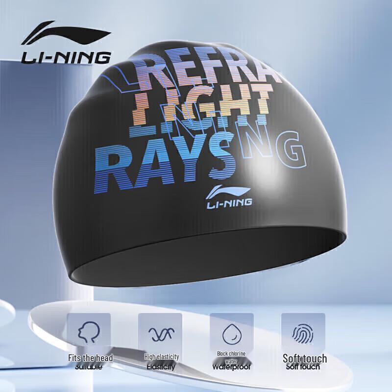 Li-Ning Модная силиконовая шапочка для плавания с принтом для длинных волос