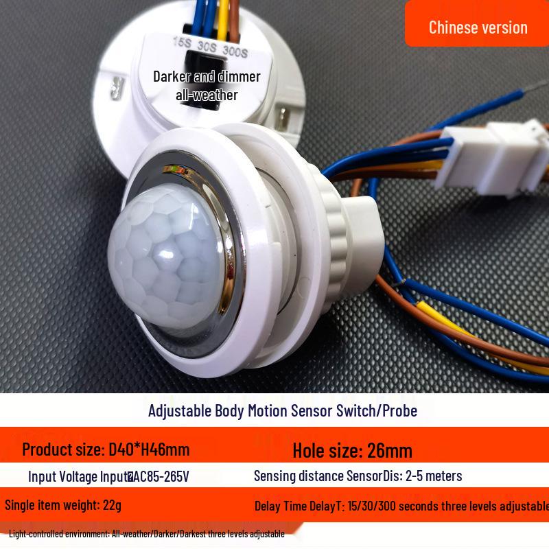 Регулируемый инфракрасный и радарный датчик-выключатель с широким диапазоном напряжения