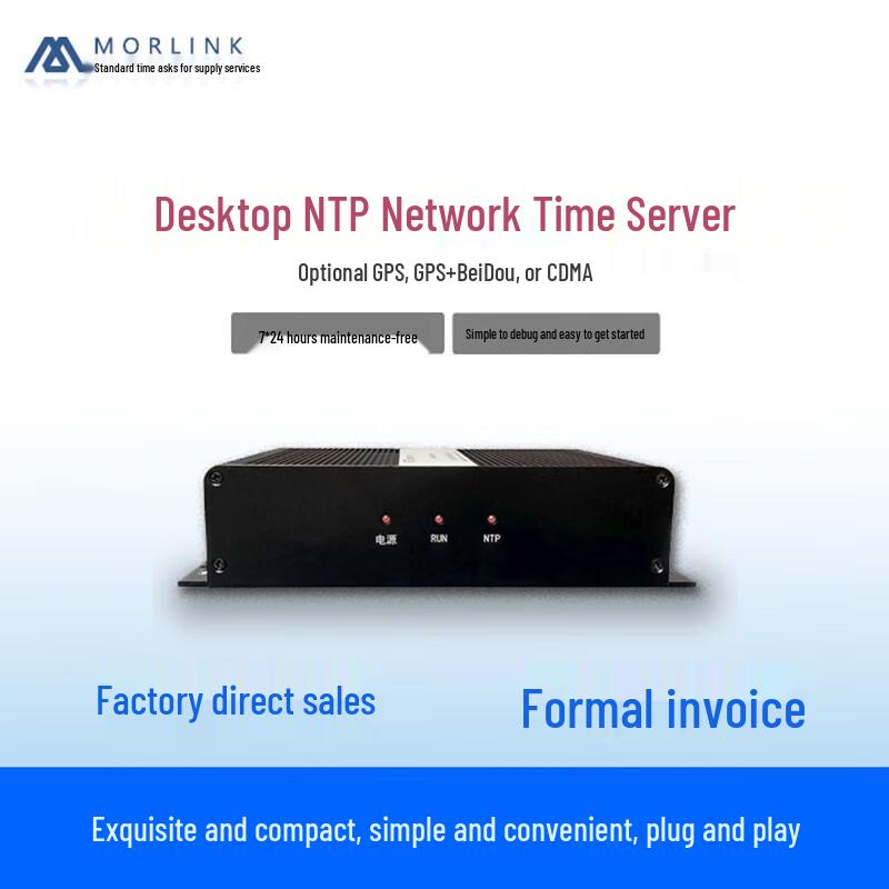 MORLINK GPS Beidou NTP Time Server