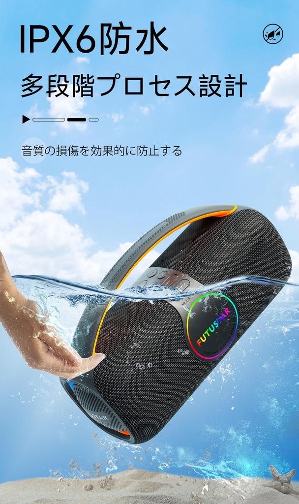 80W Bluetooth S9 Wireless IPX6 Waterproof and Large IPX6 Long Playback Continuous RGB LED for Mobile SD TF and AUX Input Support Speaker, Speaker,