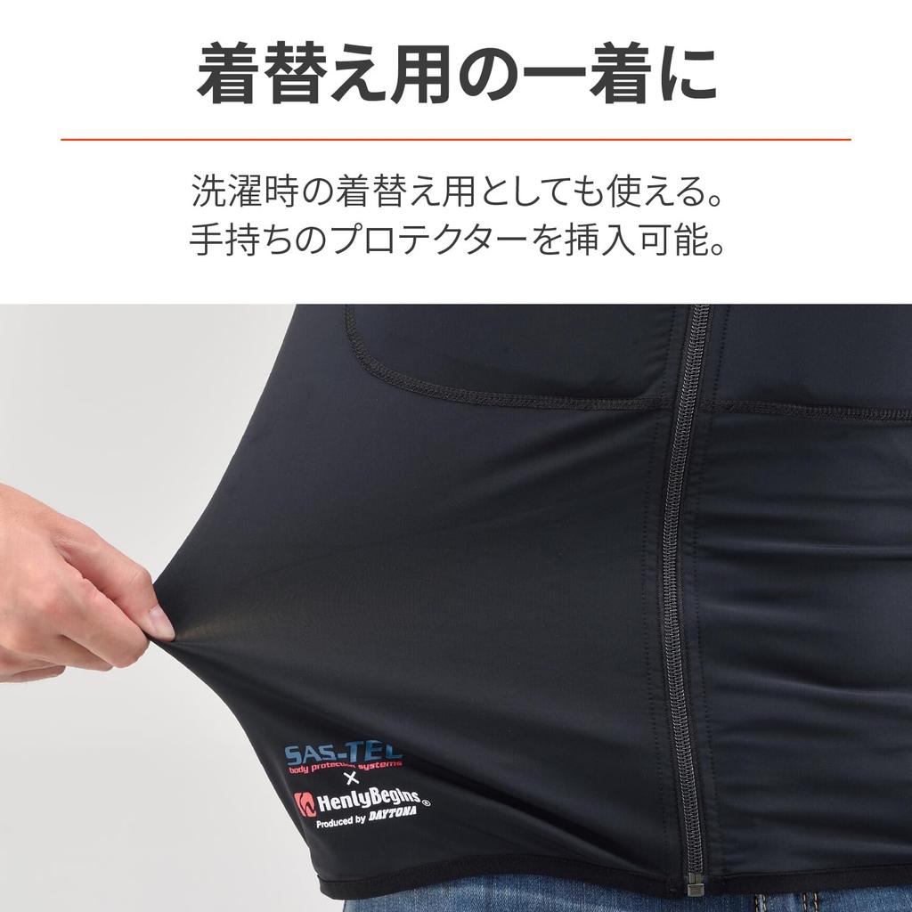 Мотоциклетный внутренний жилет Daytona Продано Эластичная ткань Эластичный протекторный жилет Черный Средний 41763 (Протекторы Отдельно) НВР-022