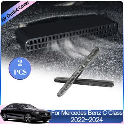 Для Mercedes Benz C Class W206 C180 220d 2024 2024 2024 Крышка воздухозаборника автомобиля под задним сиденьем, кондиционер, выхлопная труба, аксессуары