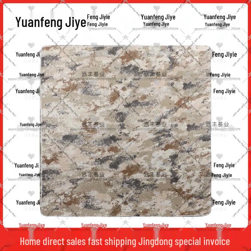 Yuanfeng Jiyue Camouflage Exercise & Sit-up Mat