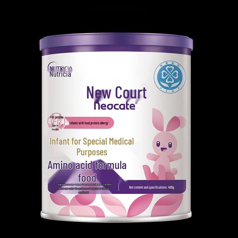 Neocate Infant Аминокислотная смесь