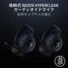 Razer Kraken V4 гарантировано японским авторизованным дистрибьютором]