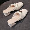 Soft-soled Slippers Spring and Summer Square Head Women's New Fashion Single Shoes Lazy Skirt Wear Half Drag