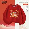 Baby Fleece-Lined Red Sweatshirt Winter Wear Thickened Festive New Year Boys' Top Children's New Year Greeting Clothes for Girls
