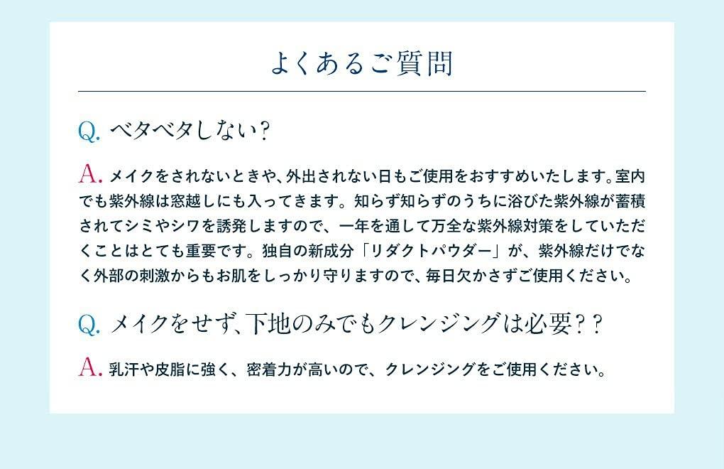 Dermed Premium UV Base Sunscreen 18 мл C [квази-лекарство] SPF35 PA+++ (Увлажнение/Увлажнение/Отбеливание/Пятно/Аппарат/Основа под макияж/Солнцезащитный крем/УФ