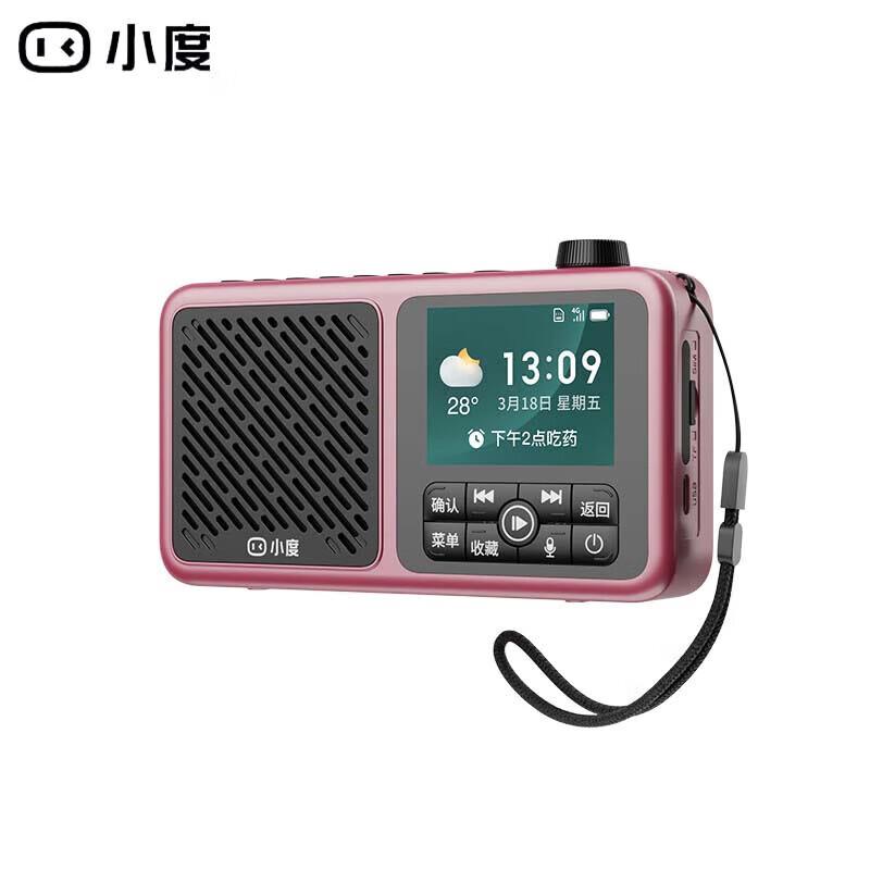 Xiaodu Умная радиостанция-голосовой помощник для пожилых людей, штепсель CN (адаптер в комплекте)