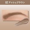 MAYBELLINE SP Fluff Brow Mousse Eyebrow Mascara 02 Ash Brown 4ml